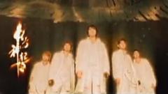 东方神起 - Free Your Mind