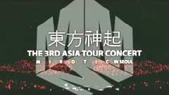 东方神起 - Are You A Good Girl