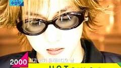 H.O.T. - Outside Castle