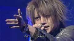 Alice Nine - 华