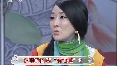 萨顶顶 - 中国范儿