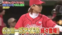 龟梨和也 - おじゃマップ2时间スペシャル 野球大会-J Part 中文字幕 11/07/04