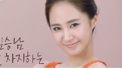 少女时代 - Mamonde CF Yuri 30s