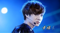 KAI(EXO) - 终于等到你