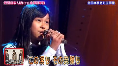 Rifa - 風が吹いている