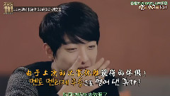 CNBLUE - tvN 清潭洞111