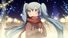 初音未来 - Foundation Snow