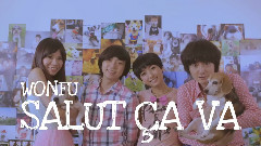 旺福 - Salut Ca Va
