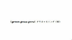 やなぎなぎ - FM fuji 