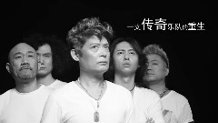 黑豹乐队 - 新专辑<我们是谁>预告片