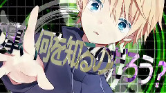 镜音双子,VOCALOID家族,Nico - Encoded Password