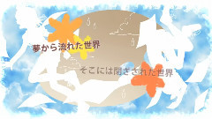 镜音双子,VOCALOID家族,Nico - アイボリー