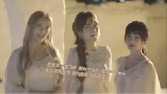 T-ara QBS,朴昭妍(T-ara),宝蓝(T-ara),李居丽(T-ara),T-ara - 風のように
