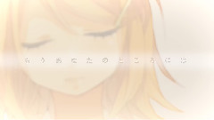 镜音双子,VOCALOID家族,Nico - 去夜〜さよなら〜