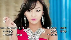 Sistar - Give It To Me
