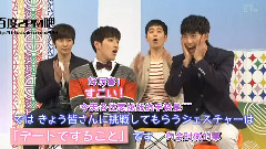 2PM,Jun.K(2PM),Nichkhun(2PM),玉泽演(2PM),张祐荣(2PM) - NHK韩语教室EP11