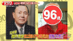 V6 - ガチャガチャV6 13/06/01