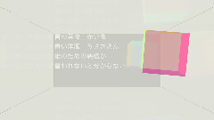 初音未来,VOCALOID家族,Nico - 絵空