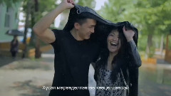 Tsetse,Bold - Mongol Ulsiin Tuluu Zutgie