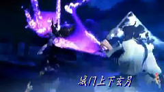 河图 - 风起天阑 <秦时明月> 卫聂版(略虐)