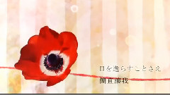 初音未来,gumi,VOCALOID家族,Nico - メヌエット