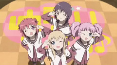 七森中☆ごらく部 - いぇす!ゆゆゆ☆ゆるゆり♪♪