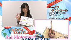 HKT48 - HaKaTa百貨店DVD通常版特典4HaKaTaトラベル