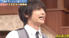 Kis-My-Ft2 - まろまろ一笑懸命