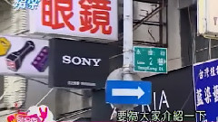 毕书尽,朱俐静 - 就是要John玩