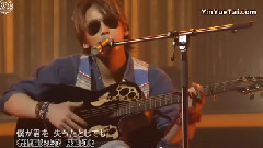 龟梨和也 - 爱しているから