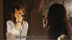 Aqua Timez - ALONES 现场版