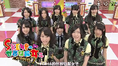 SKE48 - SKE48の世界征服女子2 ep02