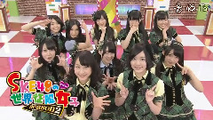 SKE48 - SKE48の世界征服女子 2 ep04
