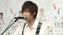 佐香智久 - ずっと 现场版