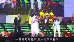 草蜢 - 一于继续笑/宝贝对不起
