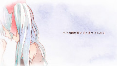 初音未来,Nico,VOCALOID家族 - キミとボク,まわるセカイ.