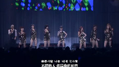 T-ara - T.T.L(Time To Love)