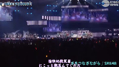 SKE48,HKT48 - Idol-nation部份片段 SKE48&HKT48