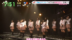 HKT48 - 新闻报道!将来のセンター HKT48田島芽瑠(12)始動
