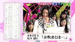 HKT48,AKB48 - HaKaTa百货店 EP11 HKT48 北原里英