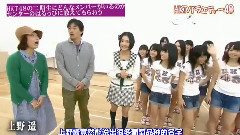 HKT48 - HKTのバラエティー48 EP05 二期生初登场