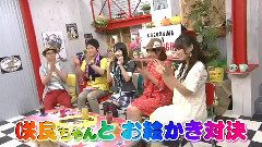 HKT48 - 見っどナイト HKT48 宮脇咲良