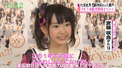HKT48 - 宮脇咲良 HKT48 鹿児島初イベントに大歓声