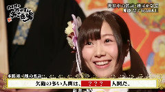 SKE48 - SKE48のおやすみ名言道場 加藤智子 EP45