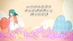 gumi,VOCALOID家族,Nico - 虹色の雲