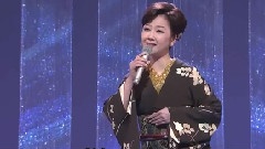 伍代夏子 - さだめ川