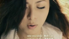 仓木麻衣 - Your Best Friend