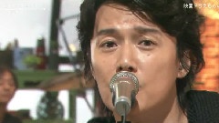 福山雅治 - 生きてる生きてく