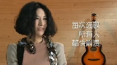 尚雯婕,我是歌手 - 我是歌手第七期赛后片