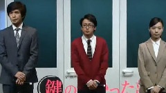 大野智 - 日剧< 上锁的房间 > DVD 特典之制作发表会